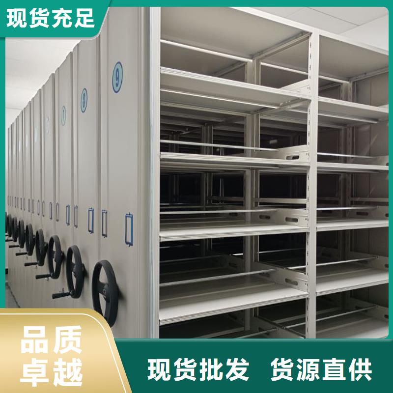 現貨供應訂購電話【澤信】綜合檔案室密集柜
