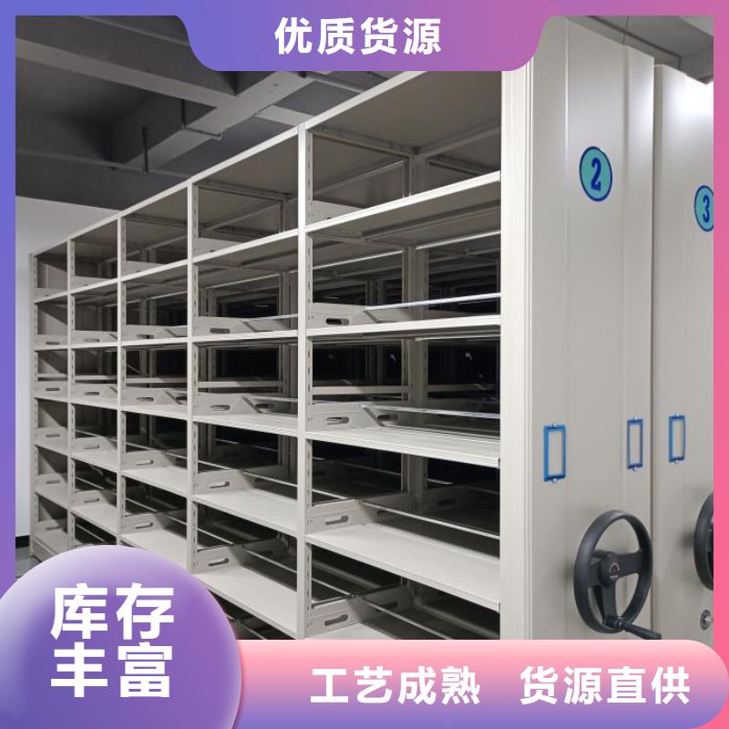 质保十年【泽信】密集档案资料柜