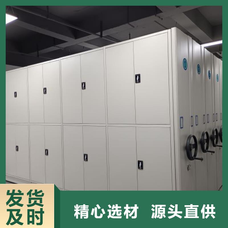 上門安裝【澤信】資料庫密集架