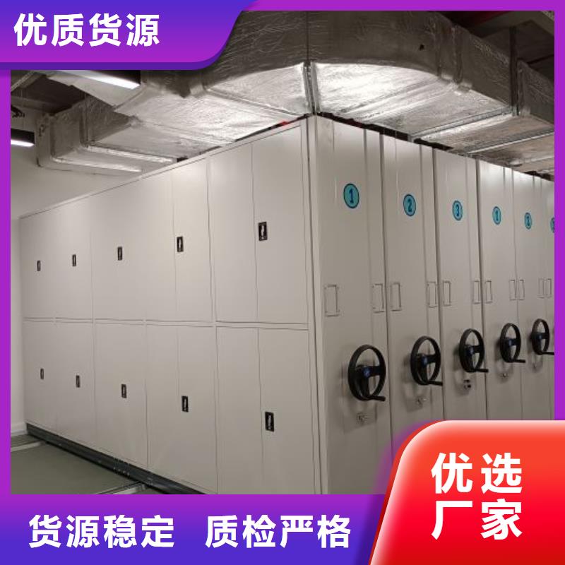 上門安裝【澤信】資料庫密集架