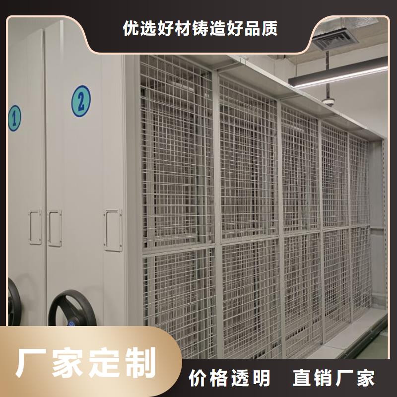 網上促銷【澤信】檔案盒密集架