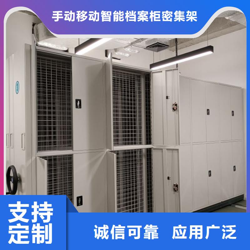 和諧創造【澤信】三沙市密集手搖移動書柜
