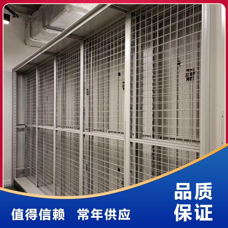制造廠家【澤信】智能電動密集書架