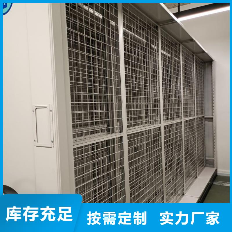 產(chǎn)品使用誤區(qū)【澤信】圖紙密集架
