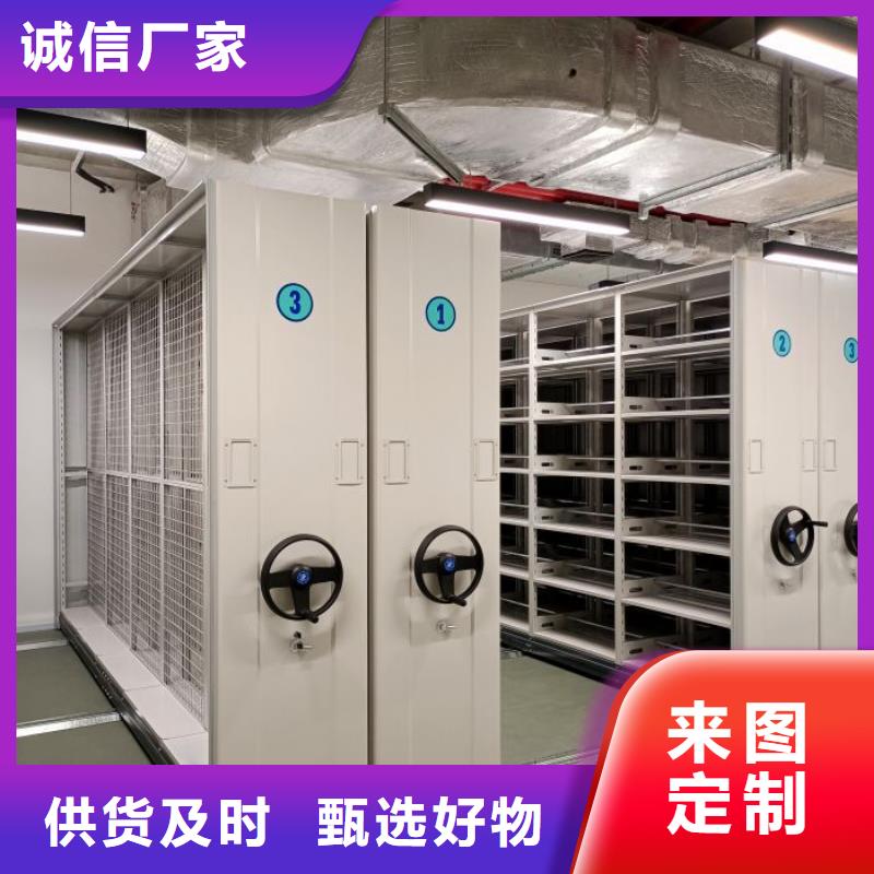 服務為先【澤信】磁帶密集架