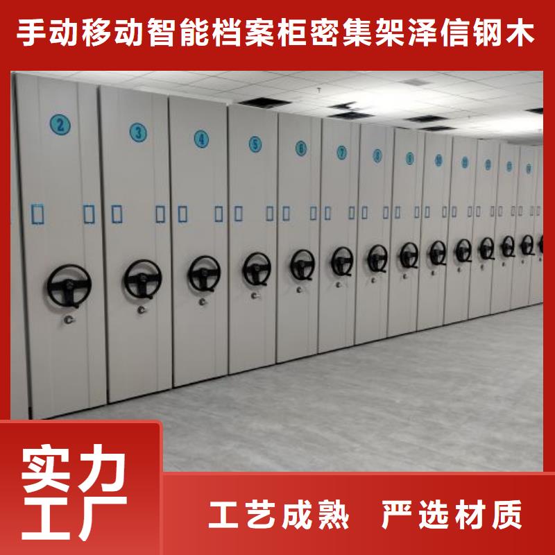和諧創造【澤信】三沙市密集手搖移動書柜