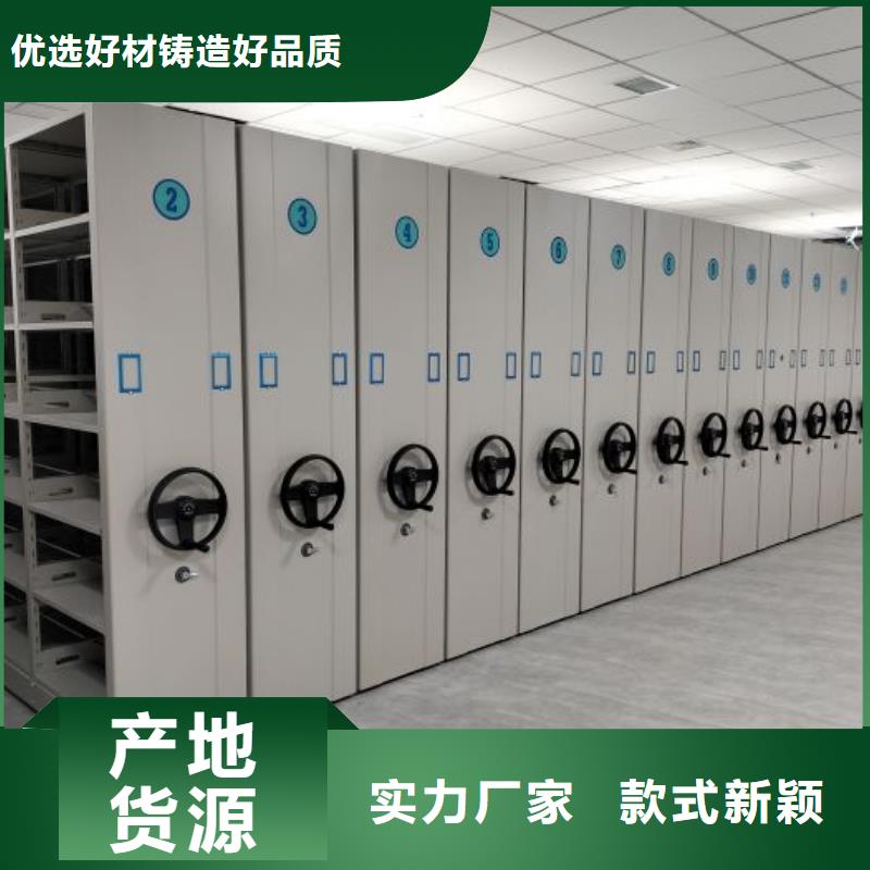 產品運用時的禁忌【澤信】密集架檔案密集柜