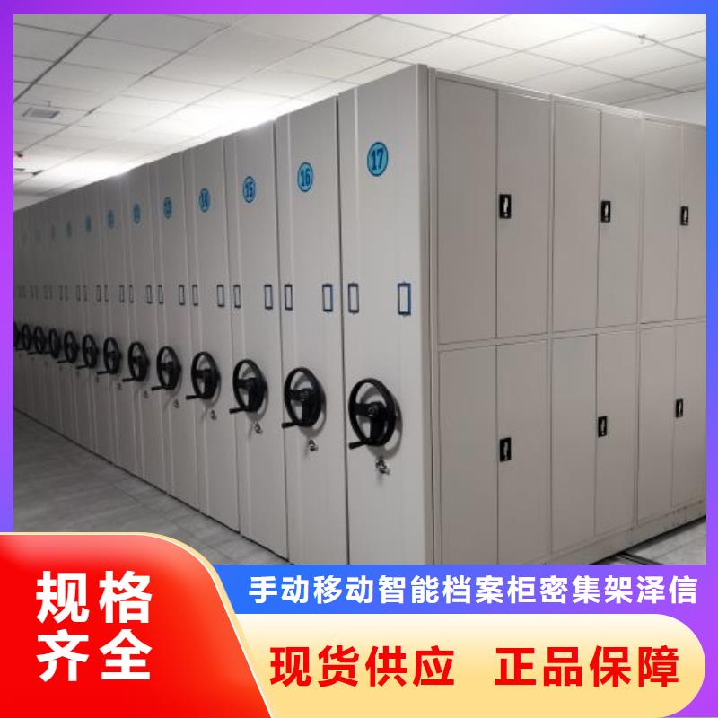零售多少錢【澤信】智能電腦檔案柜