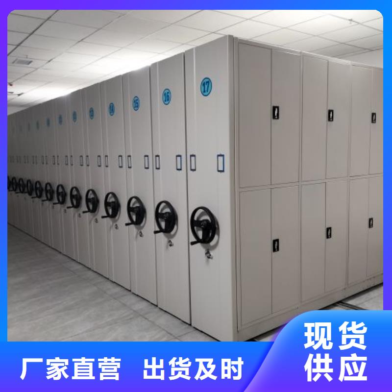 競(jìng)爭(zhēng)下的針對(duì)性【澤信】檔案室手搖密集架