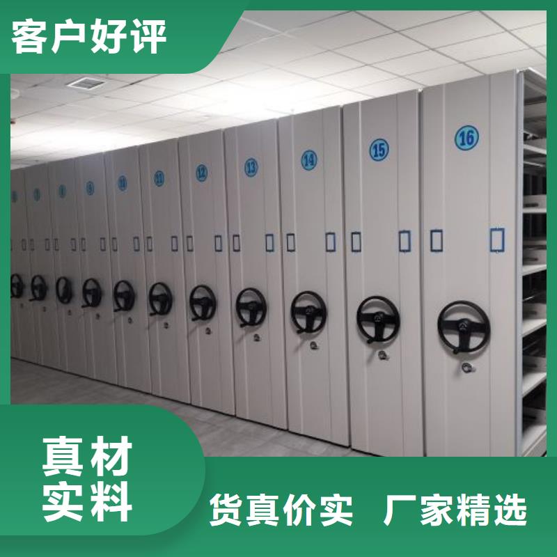 生產(chǎn)廠家怎么選擇【澤信】檔案資料庫密集柜