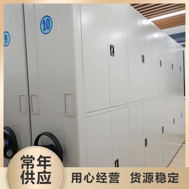 服務為先【澤信】磁帶密集架