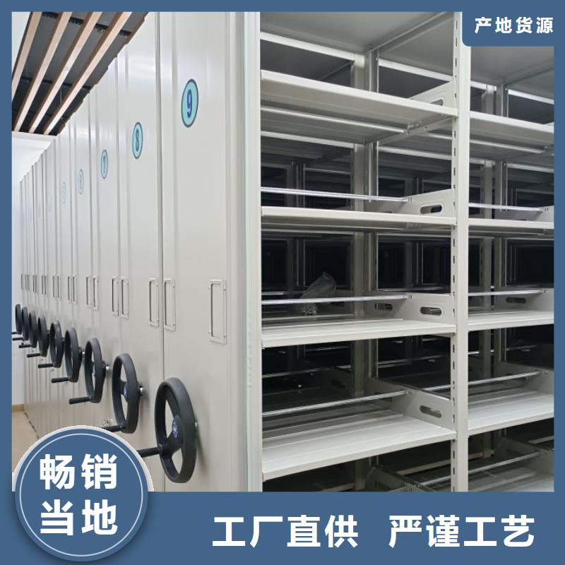 誠信互利【澤信】密集型活動檔案柜