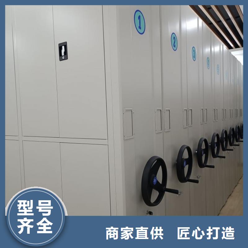 銷售廠家【澤信】行走式密集柜
