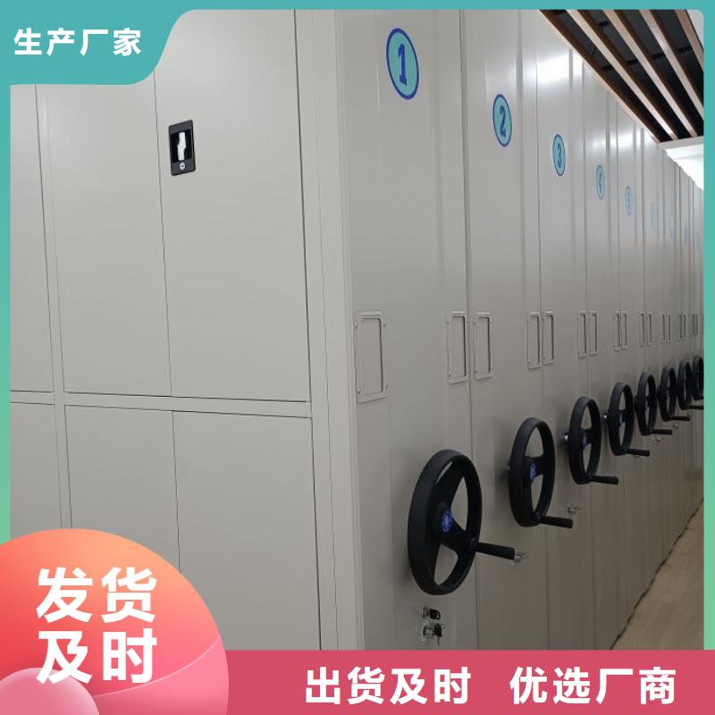 價誠信互利【澤信】箱式檔案密集柜