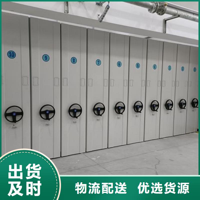 免費送貨【澤信】圖書室智能密集柜