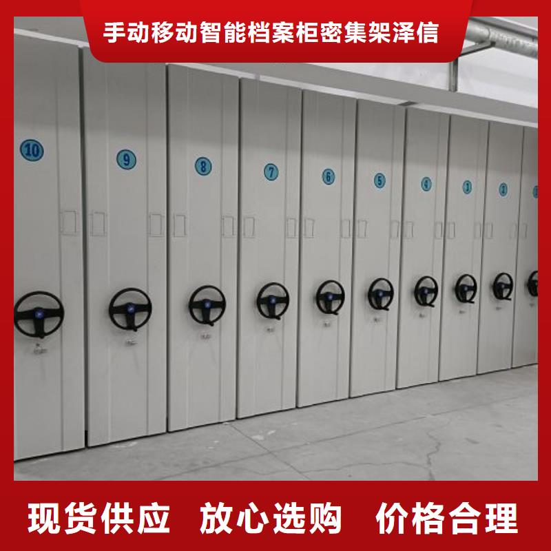 总代【泽信】实物留样密集柜