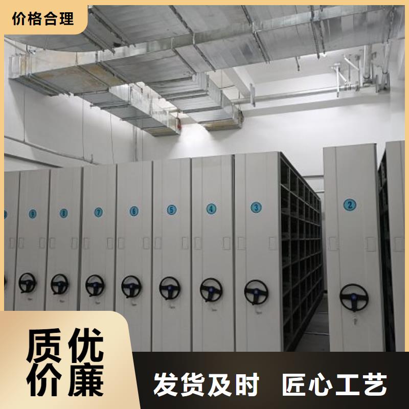 為您服務(wù)【澤信】廚式密集架