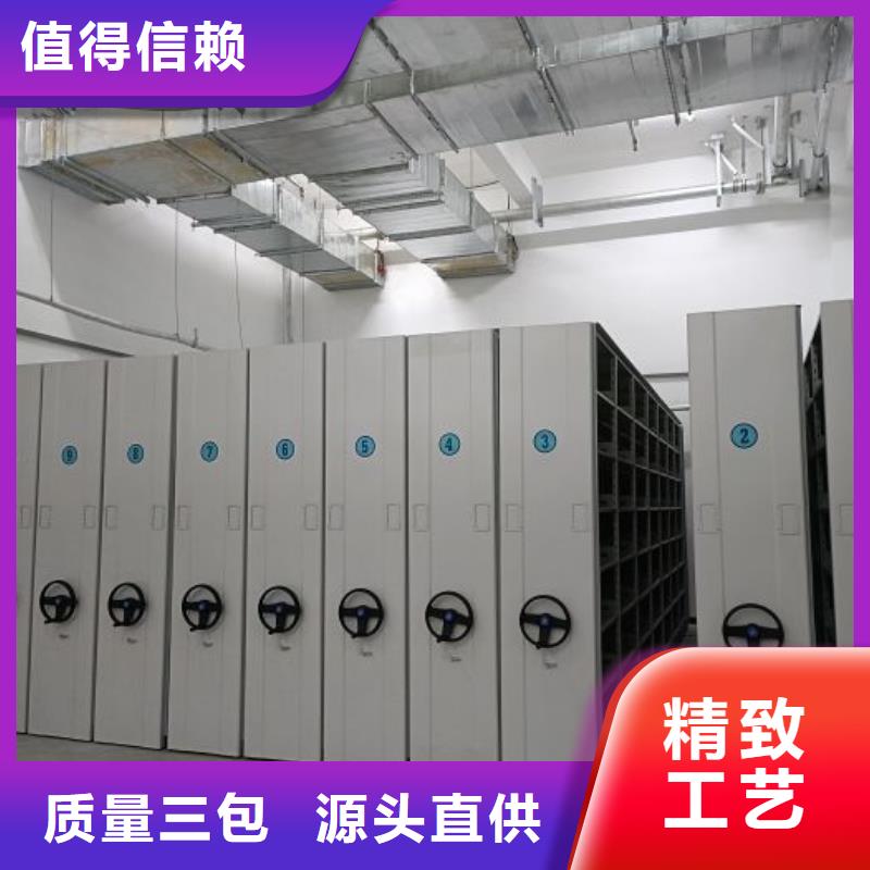 實(shí)力生產(chǎn)商【澤信】校用密集架