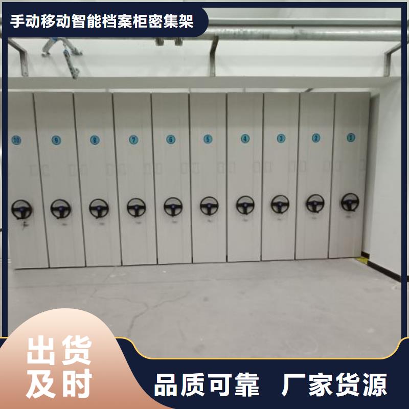 制造廠家【澤信】智能電動密集書架