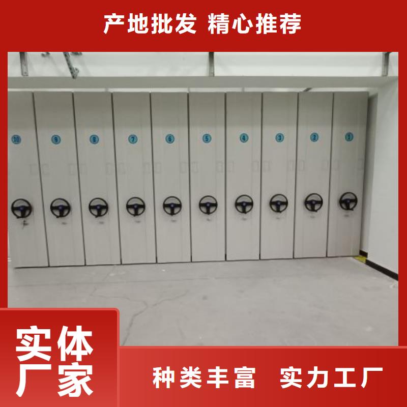 廠家供應(yīng)【澤信】手動檔案密集柜