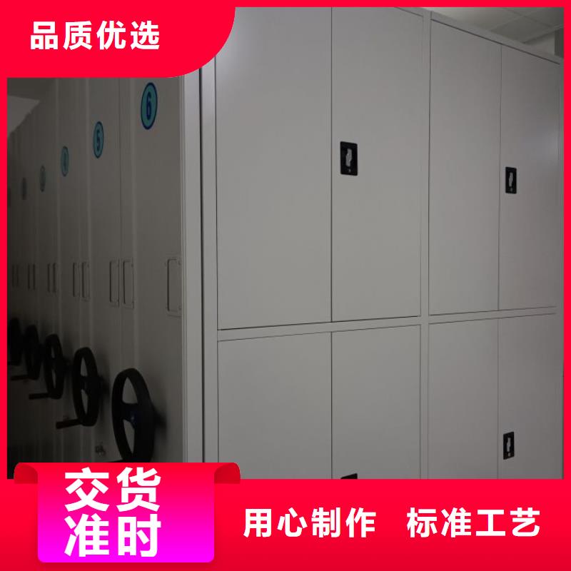 注意事項【澤信】半封閉式移動密集架