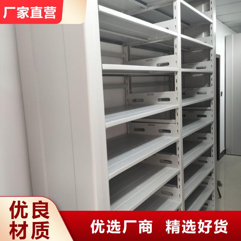 生產(chǎn)廠家怎么選擇【澤信】檔案資料庫密集柜