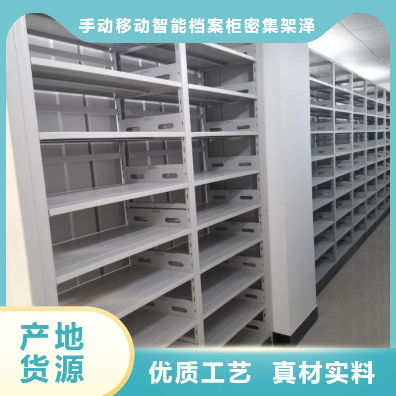 供應(yīng)廠家【澤信】智能電動密集書架