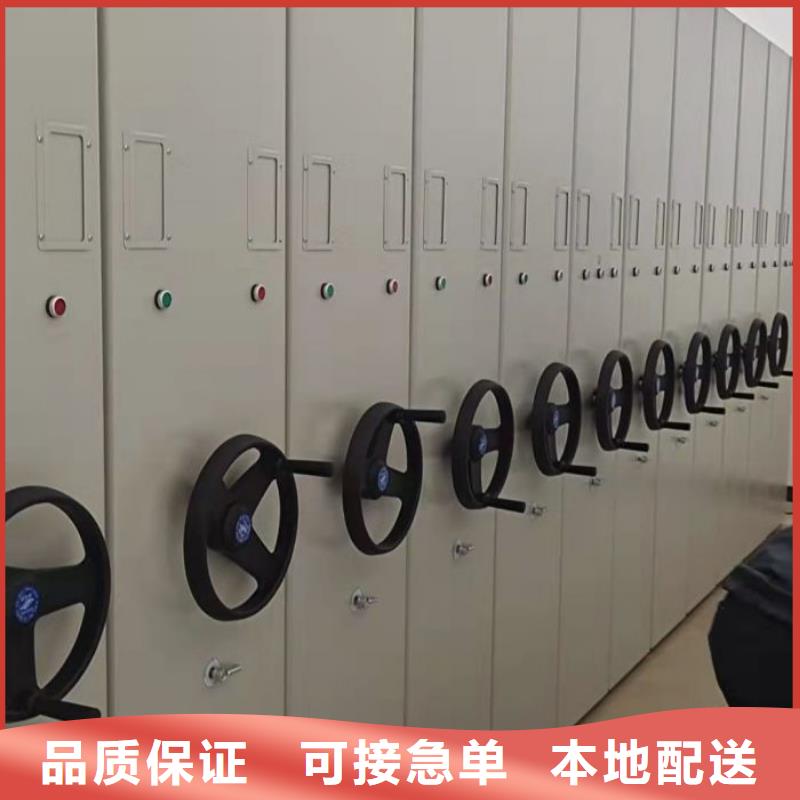 質(zhì)保十年【澤信】密集檔案資料柜