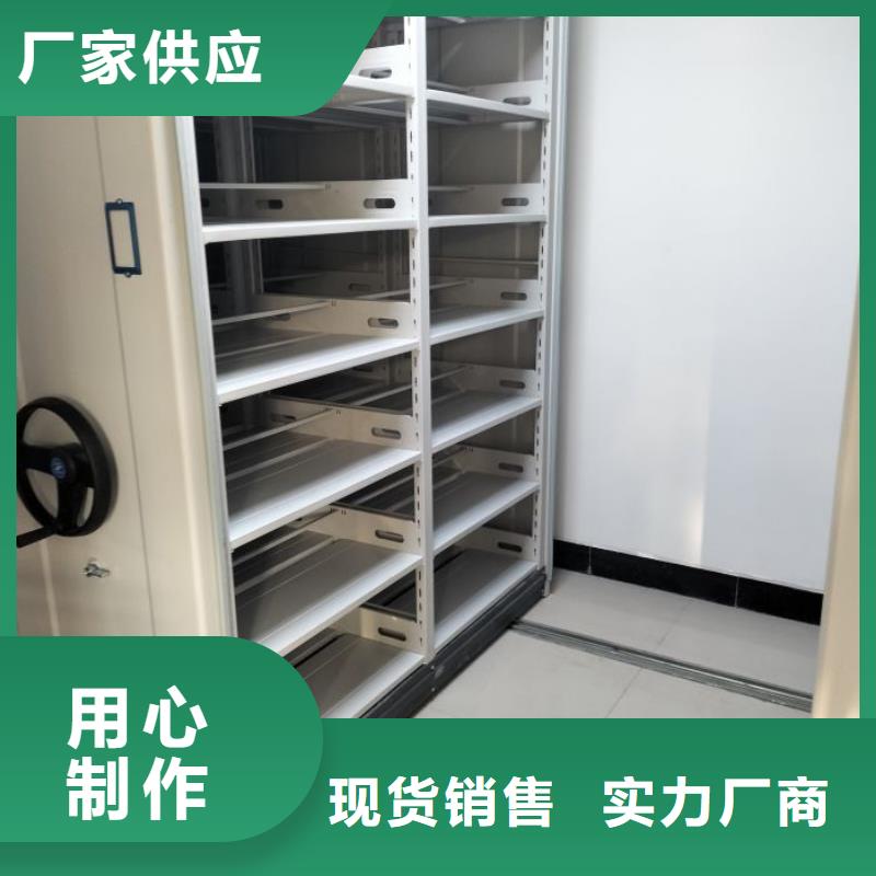 注意事項(xiàng)【澤信】半封閉式移動(dòng)密集架