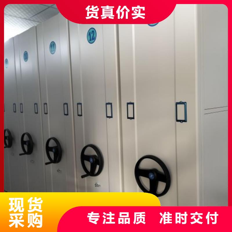網上促銷【澤信】檔案盒密集架
