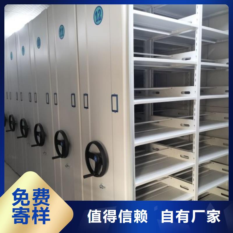 誠信互利【澤信】密集型活動檔案柜