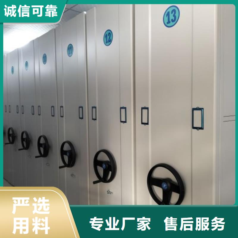 和諧創造【澤信】三沙市密集手搖移動書柜