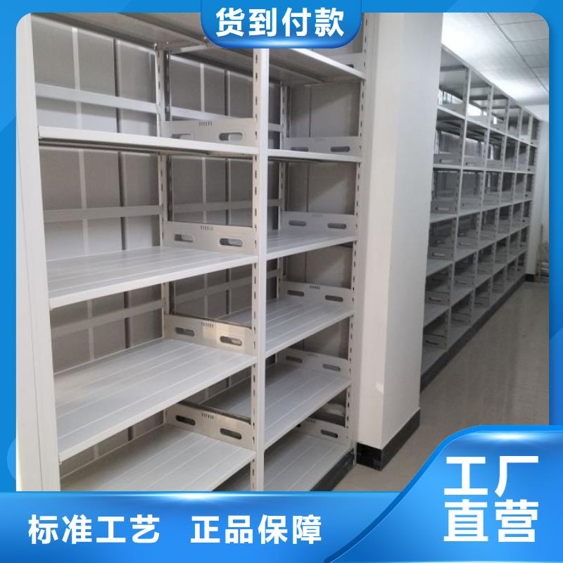 服務為先【澤信】磁帶密集架