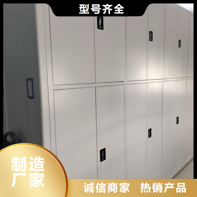 服務為先【澤信】磁帶密集架