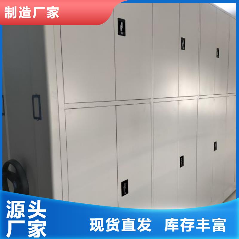 價誠信互利【澤信】箱式檔案密集柜