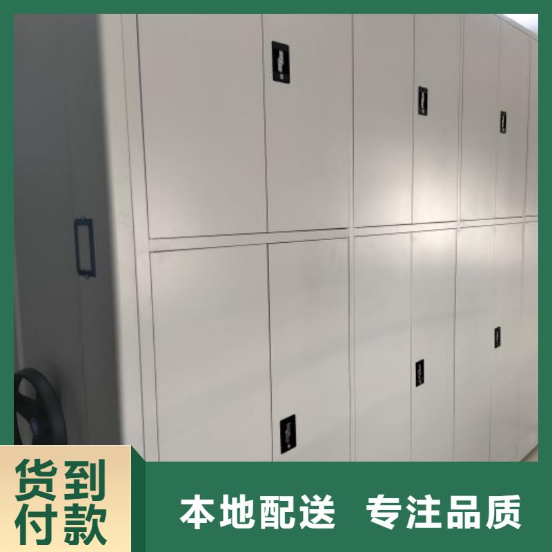 和諧創造【澤信】三沙市密集手搖移動書柜