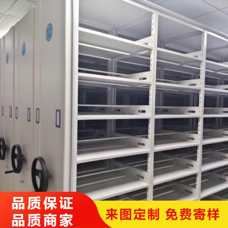 誠信互利【澤信】密集型活動檔案柜