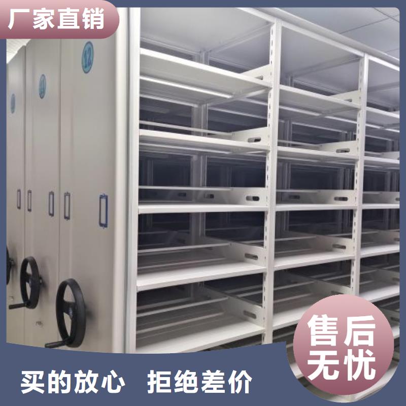 服務為先【澤信】磁帶密集架