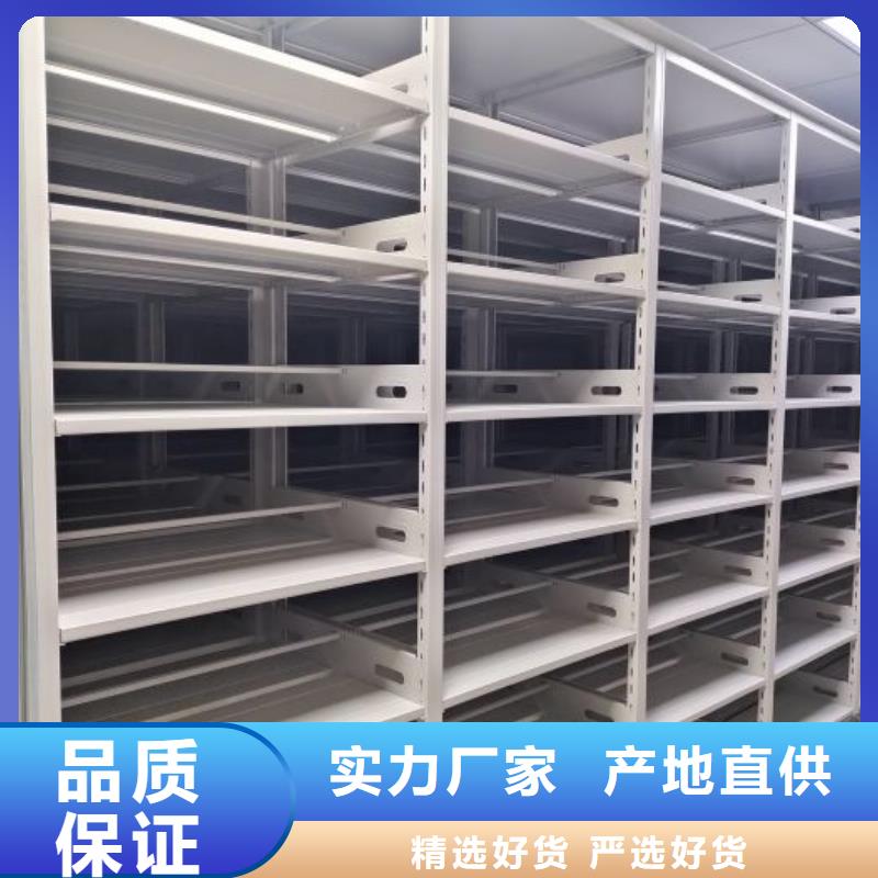 服務為先【澤信】磁帶密集架