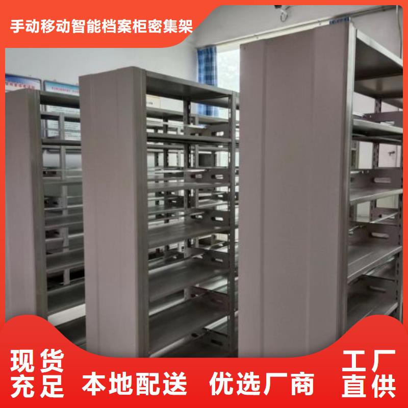 方便顧客【澤信】電動(dòng)智能型檔案柜