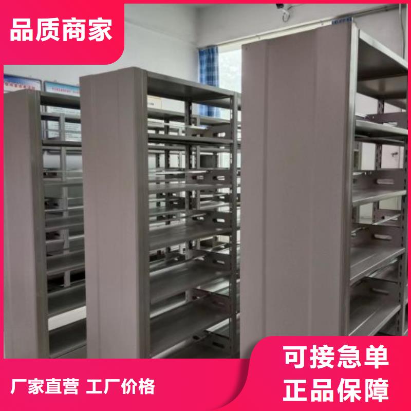 客戶(hù)至上【澤信】會(huì)計(jì)憑證密集柜