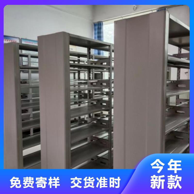價誠信互利【澤信】箱式檔案密集柜