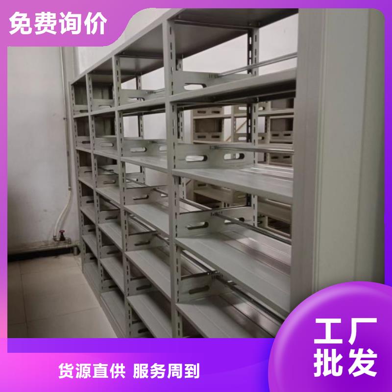 價誠信互利【澤信】箱式檔案密集柜