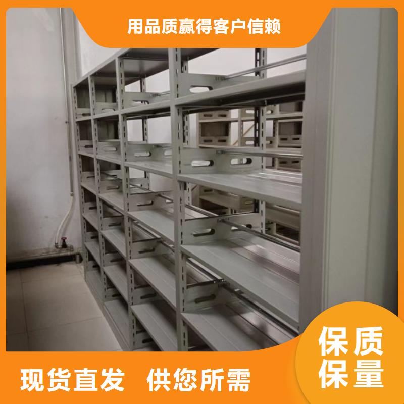 服務為先【澤信】磁帶密集架