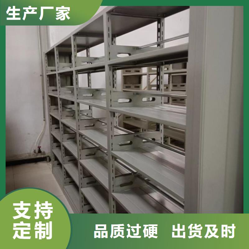 誠信互利【澤信】密集型活動檔案柜