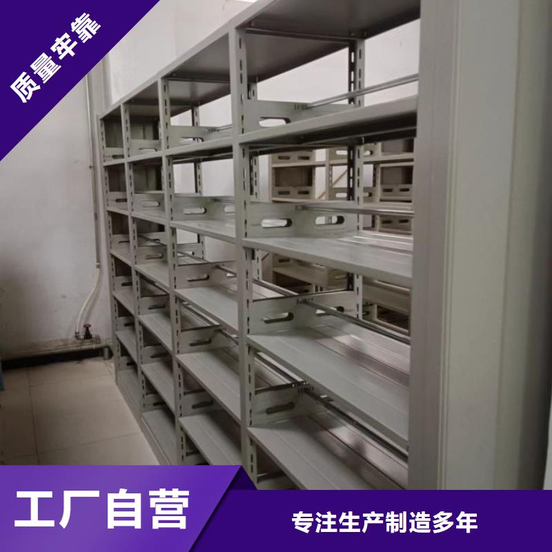 客戶(hù)至上【澤信】會(huì)計(jì)憑證密集柜