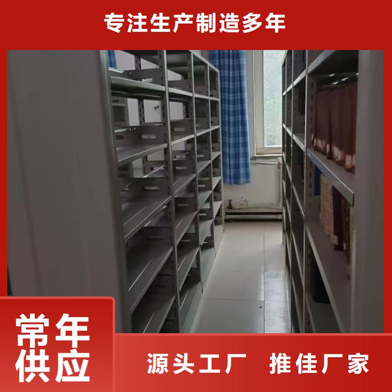 服務為先【澤信】磁帶密集架