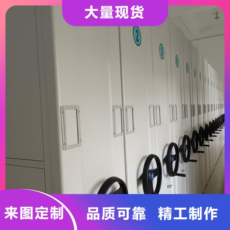 方便顧客【澤信】電動(dòng)智能型檔案柜