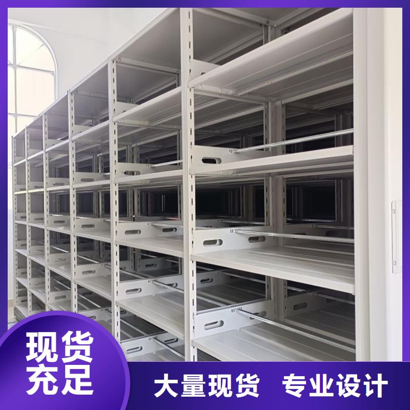 销售专卖【泽信】密集柜