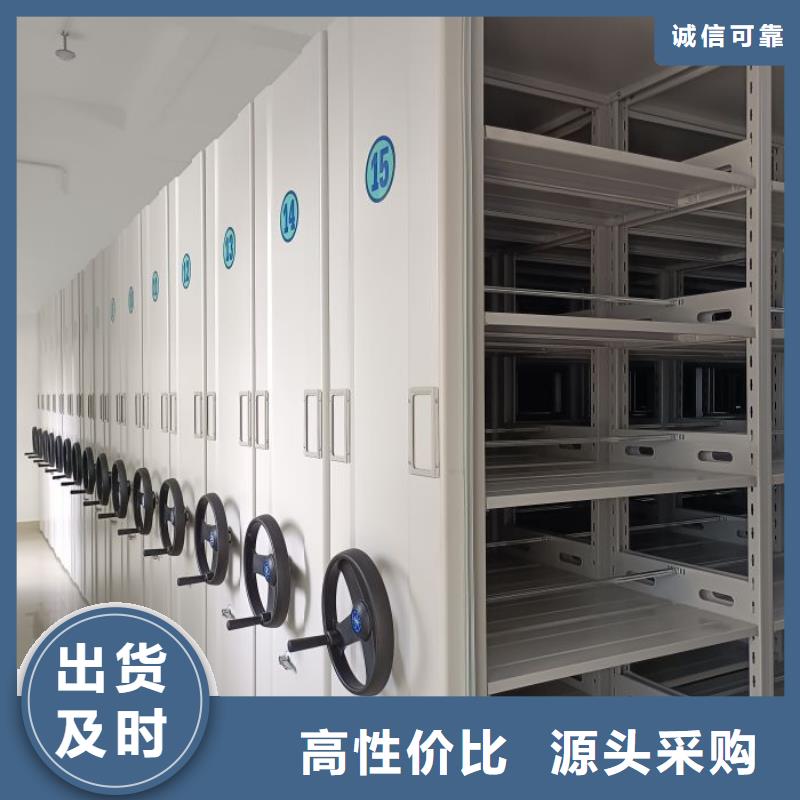 服務為先【澤信】磁帶密集架
